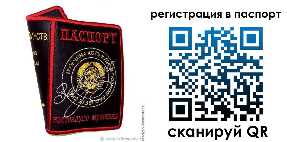 пропишу в квартире в Котласе