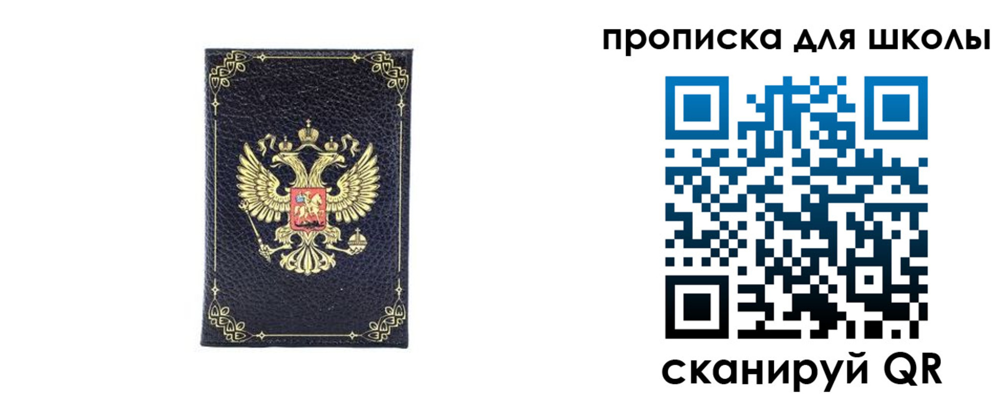 найти адрес прописки в Котласе